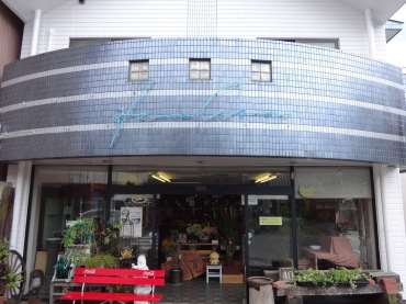 「花朝」　（岐阜県美濃市）の花屋店舗写真1